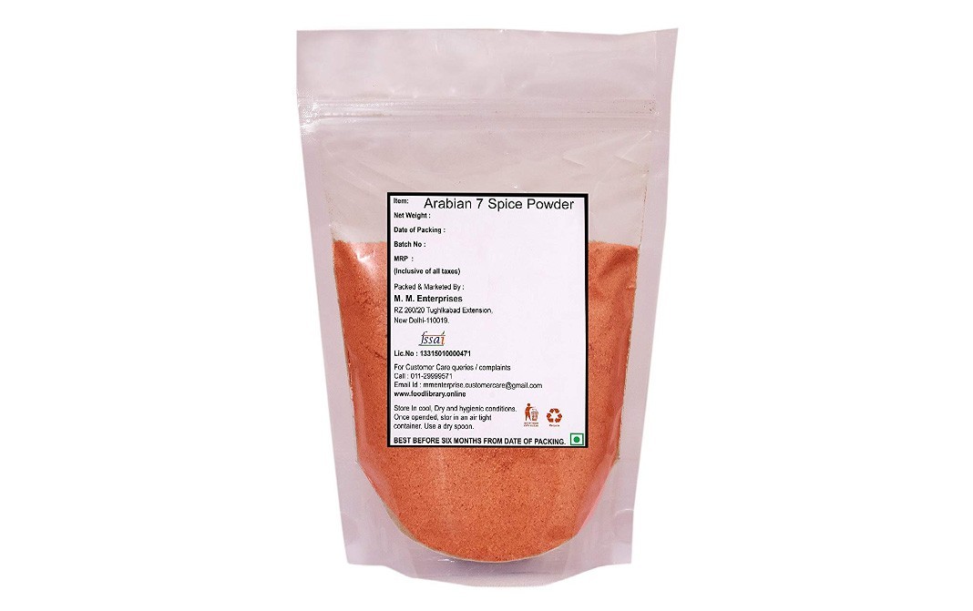 Food Library Arabic 7 Spice Mix Powder   Pack  200 grams